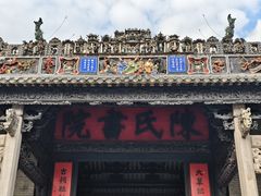 -陈家祠堂-游客中心
