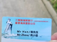 -三姐妹·海鲜大排档