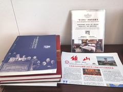 -南京钟山宾馆(江苏省会议中心)