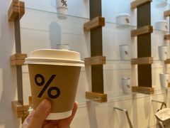 -% Arabica阿拉比卡咖啡(武康路店)
