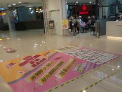 -天虹购物中心(石路店)