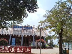 -三亚海韵度假酒店·渔人码头海鲜火锅BBQ自助餐厅·落日吧