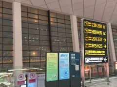 -郑州新郑国际机场-T2航站楼
