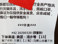 -汉堡王(金鹰天地广场店)