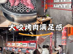 -霸腹烤肉(厦门柚子番店)