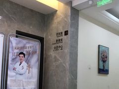 -团圆口腔·种植中心(锦江院区)