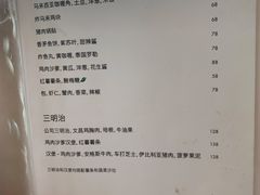 -瑰丽酒店·海吧·天际下午茶·现场DJ·天台酒吧