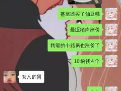 -小路易生煎馆(前进五路店)