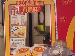 -麦当劳(静安寺店)