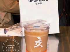 -UPUPKAFE  立咖啡(浏城桥店)