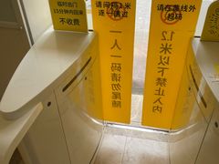 -发条鸭无人健身房(浦东北艾路店)