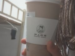 -沪上阿姨·精选茶饮(扬帆小区店)