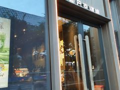 -星巴克臻选(上海虹桥新天地三店)