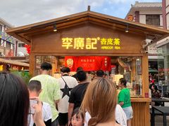 门面-沙州食驿·非遗小吃夜市