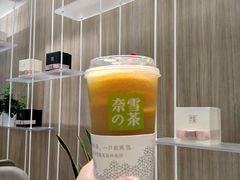 -奈雪的茶(市百一店)
