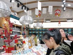 -三生有信(豫园商城店)