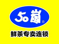 -50岚(天钥桥路店)