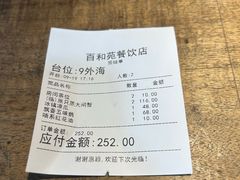 -五邑人家(江门店)