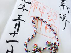 -热田神宫