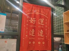 景观位-花腩清汤牛腩