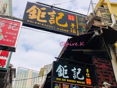 餐饮设施-官也街