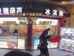 -万达茂商场(南京仙林店)