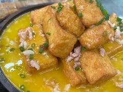 自制黄金豆腐-南沙辉记烧鸡·荔枝木炭火吊烧(旧镇店)