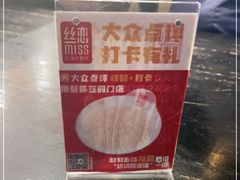 -丝恋丝娃娃(金阳国贸店)
