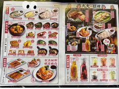 -西关味(大卫城店)