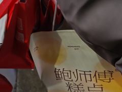 -海底捞火锅(龙湖金沙天街店)