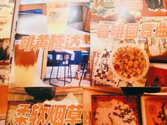 -囍福咖啡(这有山店)