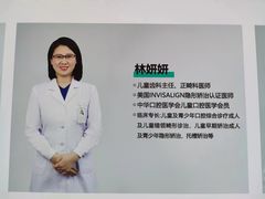 -北京地坛口腔门诊部