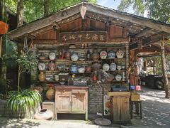 -青城甲(青城山店)