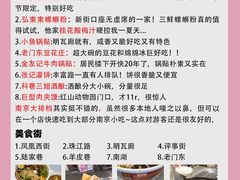 -弘束束柳州深巷螺蛳粉(珠江路店)