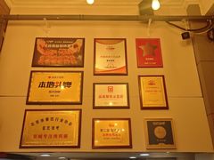 -管氏翅吧(广渠门店)