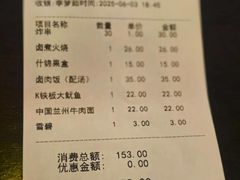-阿那亚第三食堂 Cafeteria 3