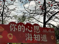 -南海神庙