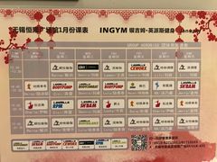 -银吉姆健身(恒隆馆)