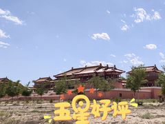 -长城西部影视城