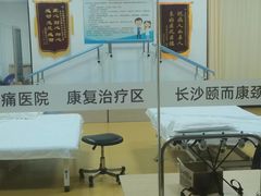 -颐而康按摩(八一桥总店)