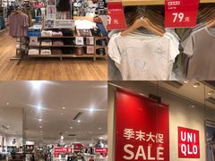 -杭州来福士中心