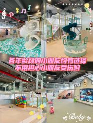 -LePark乐派亲子餐厅(33小镇店)