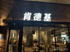 -新华贸购物中心(新华西道店)