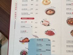 -苏面坊(苏州托尼洛·兰博基尼书苑酒店)