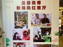 -阿东农家菜(新场古镇下塘街店)