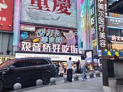 -观音桥步行街