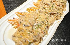 Creamy Wild Mushroom Wrapped Shrimp