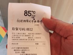 -85度C(上海仓汇路店)