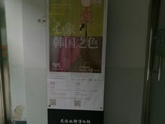-北京服装学院民族服饰博物馆