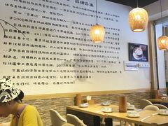 大堂-古真记钵钵鸡(总店)